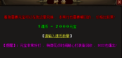 微变传奇发布网赚钱秘籍，轻松获得更多元宝