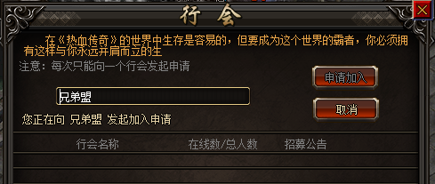 新开中变传奇.png