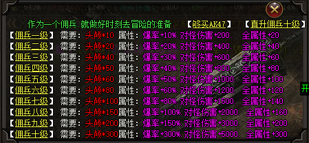 新开单职业传奇.png