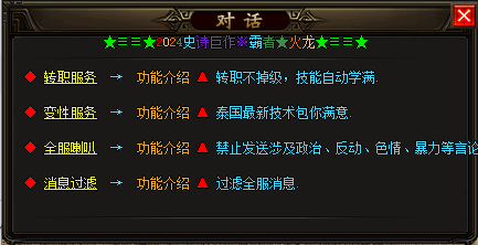 <strong>sf666今日新开传奇：探索那</strong>