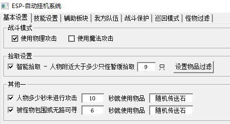 <strong>轻变传奇私服：自动反击功能全解析</strong>