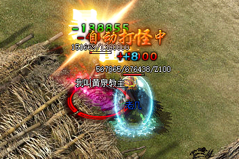 中变传奇发布网5月必学！十步一杀28码超远跳技巧（附6月预警）
