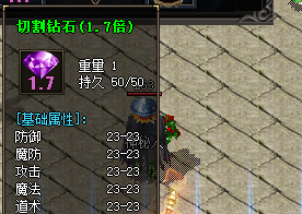 <strong>1.7倍切割钻石还敢硬怼强化？3大血亏陷</strong>