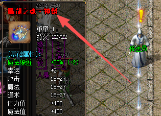 <strong>提升装备魔法躲避属性的全方位攻略指南</strong>