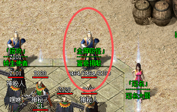 <strong>战士全屏吸怪技能利弊详解：传奇SF网站玩</strong>