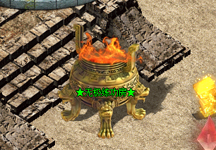 <strong>每日新开1.76传奇必看：练功房进入条件</strong>