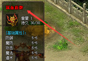 <strong>嗜血盾牌分解技巧：5步安全处理与快速出手</strong>