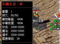 <strong>微变火龙传奇：灵环锻造幻魔级别的5大步骤</strong>