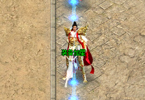 <strong>复古传奇发布网独家揭秘：装备加星必看！材</strong>