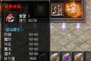 魔神戒指最适合哪个职业？新开私服发布网独家解析，职业适配秘籍公开！