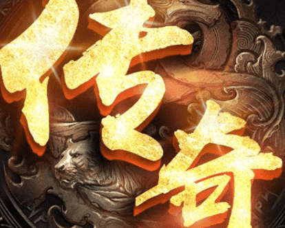 <strong>2026超变传奇私服-开服指南：3月3日</strong>