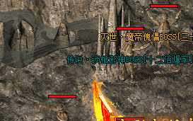 <strong>火龙单职业版本那些不为人知的装备产出</strong>