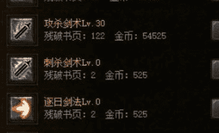 <strong>那些年我们错过的神技：复古服里低调的制胜</strong>