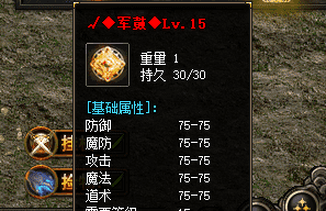 <strong>神鼓声响彻玛法，中变版本里的兄弟再相</strong>