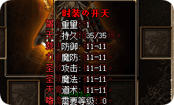 <strong>玩了十年才明白，装备上的“隐藏评分”远比面板数值更重要</strong>