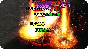 <strong>玩透80微变法师才明白 输出与走位从来不</strong>