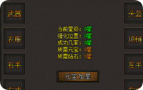 <strong>选对时间再动手，升级装备没那么难</strong>