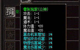 <strong>玩转轻变版本称号属性，这份加成清单请收好</strong>