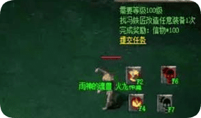 <strong>传奇角色养成，这些属性别忽视</strong>