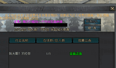传奇私服发布网