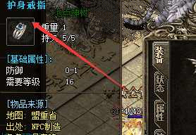 <strong>老骨灰都不知道：这戒指居然能“白”？</strong>