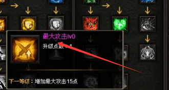 <strong>别再乱点天赋了！暗黑光年老玩家的三条黄金铁律</strong>