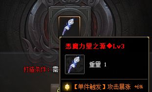 <strong>单职业版本高级切割怎么搞？这套打造流程直指核心</strong>