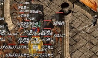 <strong>单职业传奇攻速上限到底多少？老玩家教你判断</strong>