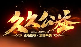 传奇私服发布网